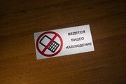 Табличка из алюминия
