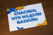 Табличка на дверь информационная из пластика