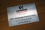 Табличка с печатью информационная