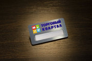 Бейдж с окном