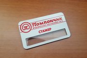 Бейдж с окном