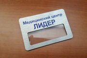 Бейдж с окном