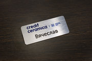 Бейдж именной