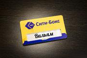 Бейдж пластиковый