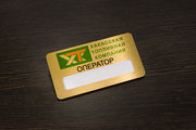 Бейдж с логотипом