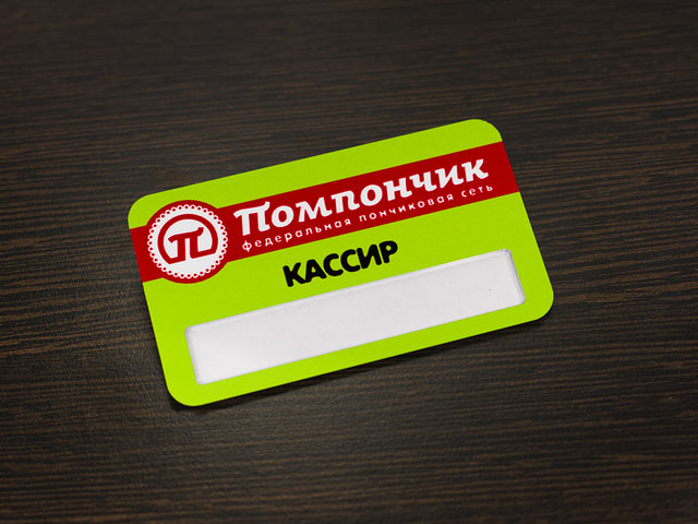 металлический бейдж с окном на булавке