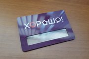 Бейдж с логотипом