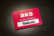 Бейдж с логотипом