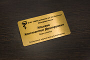 Бейдж для врача