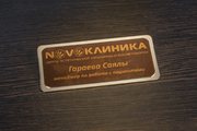 Бейдж для врача