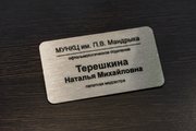 Бейдж для врача